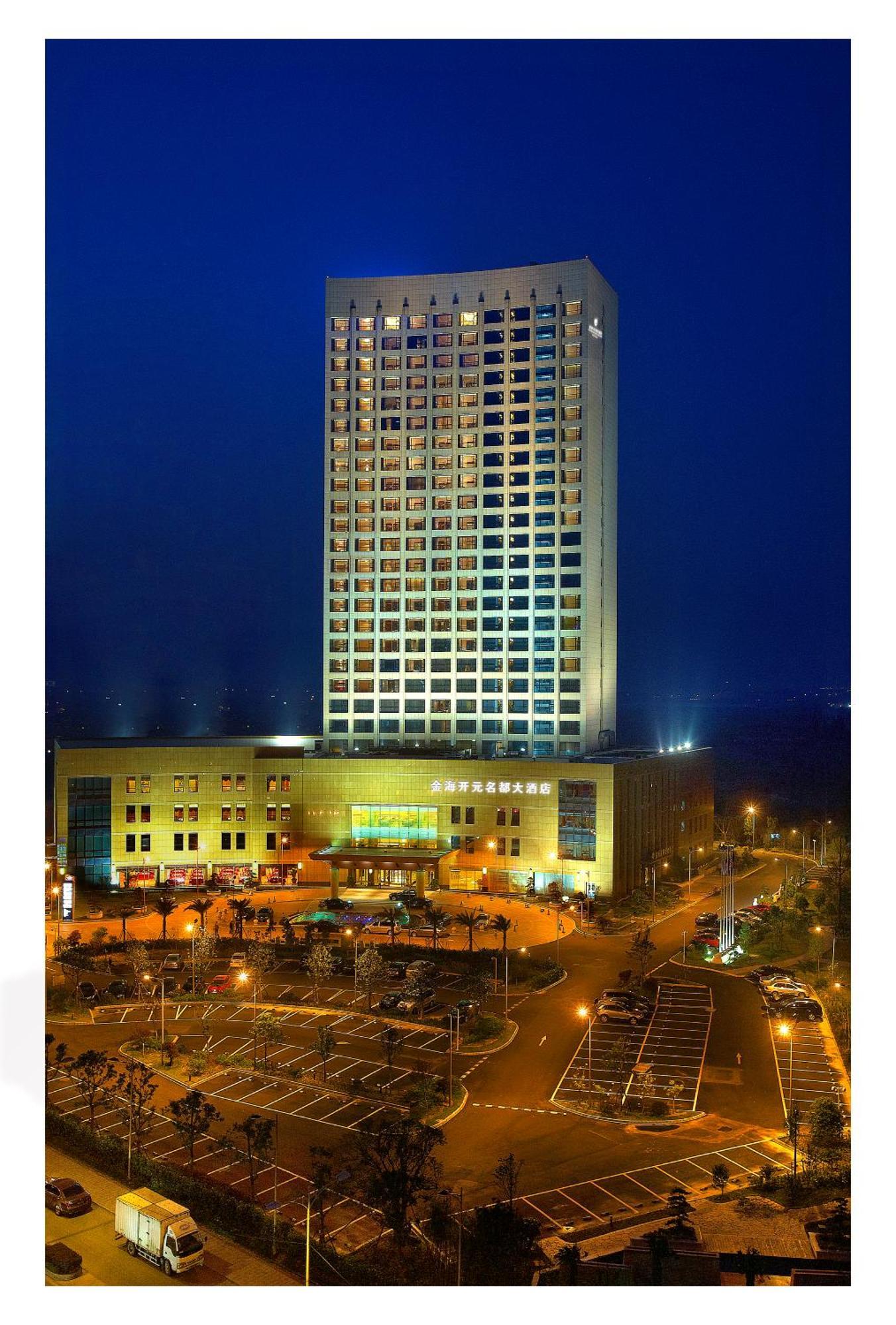 New Century Grand Hotel Ninghai Jinhai Zewnętrze zdjęcie